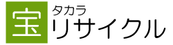 タカラリサイクル【山梨支店】